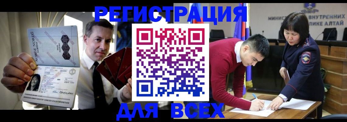 где прописаться в Самарской области