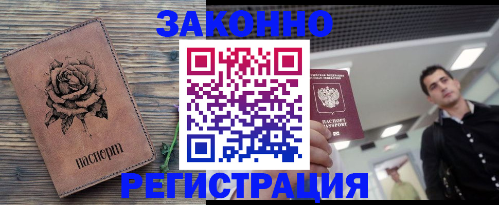 регистрация для дет. сада в Самарской области